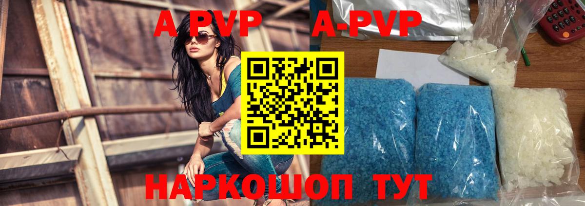 Меф кристаллы  Тобольск  A PVP СК   ГАШИШ  Марихуана  Вход с VPN  Кокаин 