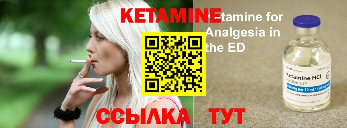КЕТАМИН VHQ  КЕТАМИН VHQ  Тобольск  Вход с VPN 