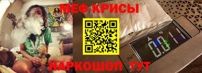 бутират Нальчик