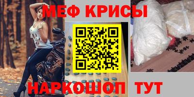 бутират Нальчик