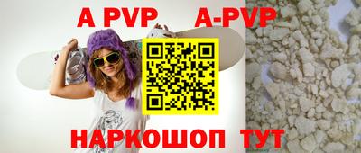 бутират Нальчик