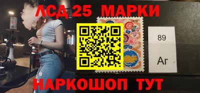 бутират Нальчик
