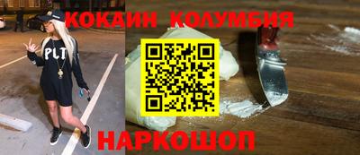 бутират Нальчик