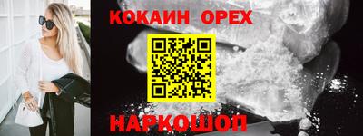 наркотики Нарткала