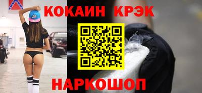 прущие грибы Наро-Фоминск
