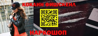 прущие грибы Наро-Фоминск