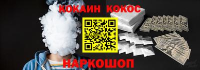 наркотики Нарткала