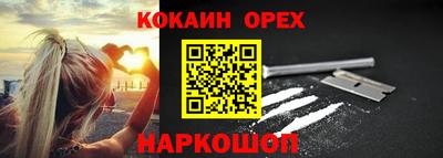 наркотики Нарткала