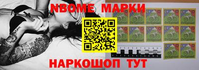наркотики Нарткала