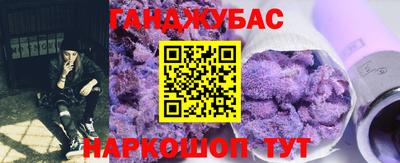 бутират Нальчик