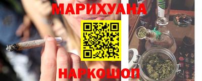 бутират Нальчик