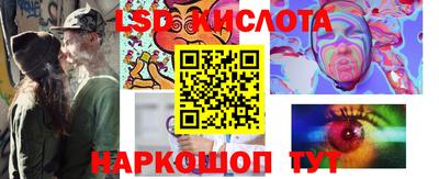 бутират Нальчик