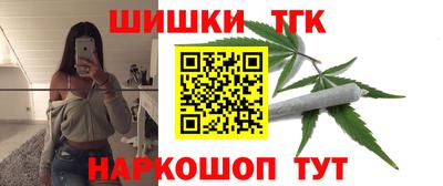 бутират Нальчик