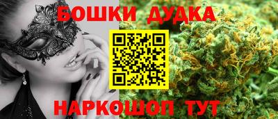 наркотики Нарткала