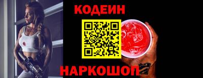 бутират Нальчик