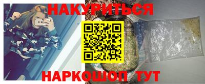 наркотики Нарткала