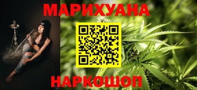 бутират Нальчик