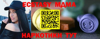 наркотики Нарткала