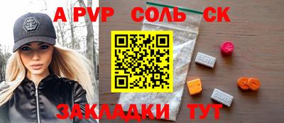 прущие грибы Наро-Фоминск