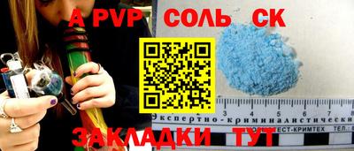 бутират Нальчик