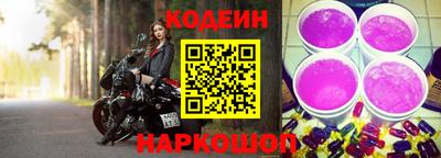 бутират Нальчик