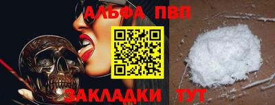 наркотики Нарткала