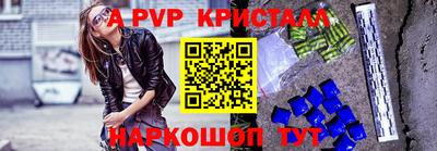 прущие грибы Наро-Фоминск