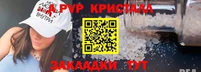 бутират Нальчик