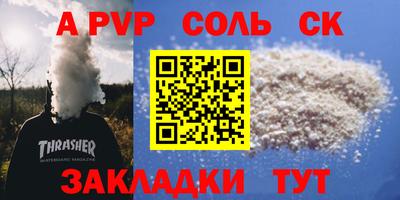 бутират Нальчик