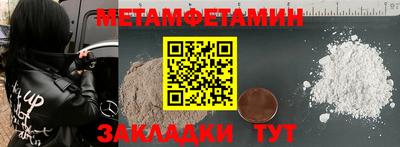 прущие грибы Наро-Фоминск
