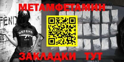 бутират Нальчик