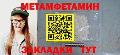 прущие грибы Наро-Фоминск