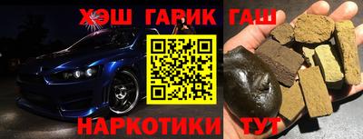 прущие грибы Наро-Фоминск