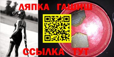 прущие грибы Наро-Фоминск