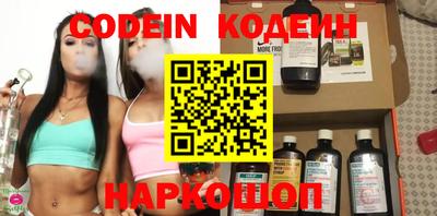 прущие грибы Наро-Фоминск