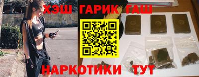 прущие грибы Наро-Фоминск