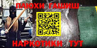 прущие грибы Наро-Фоминск