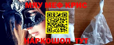 прущие грибы Наро-Фоминск