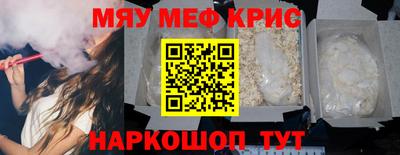 наркотики Нарткала