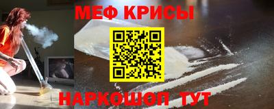 прущие грибы Наро-Фоминск