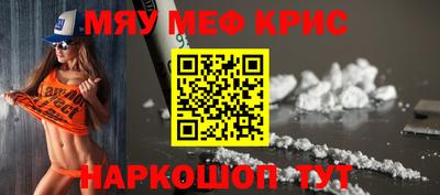 бутират Нальчик