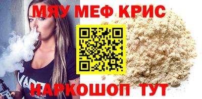 бутират Нальчик