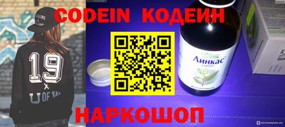 наркотики Нарткала