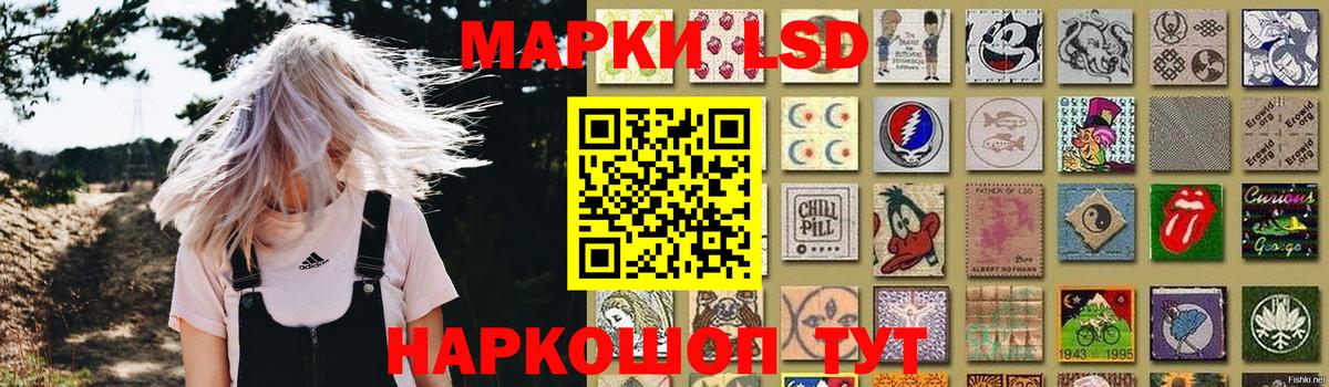 Лсд 25 экстази ecstasy Тобольск