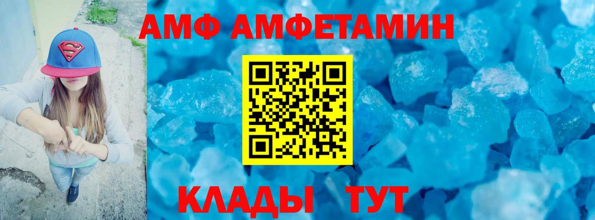 Метамфетамин мет  Вход с VPN  Тобольск  Метамфетамин мет 