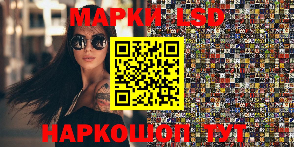 Марки NBOMe 1,8мг Тобольск