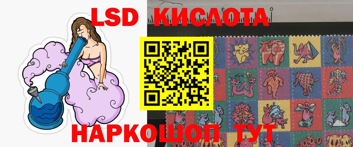 Марки NBOMe 1500мкг  Вход с VPN  Марки 25I-NBOMe  Тобольск 