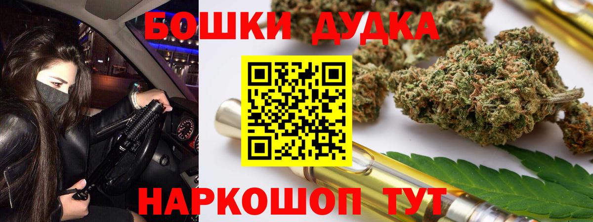 Шишки марихуана сатива Тобольск