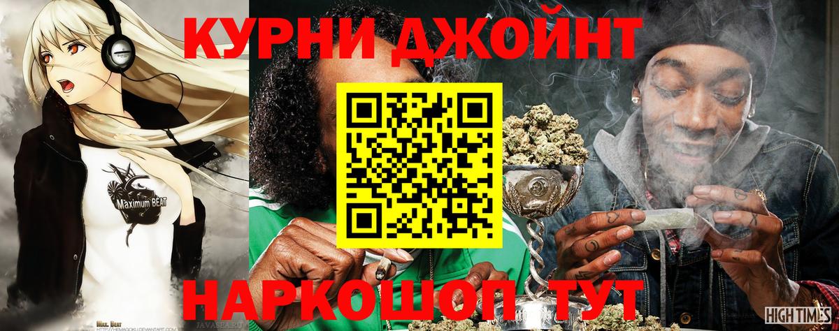 Шишки марихуана LSD WEED  МАРИХУАНА план  Тобольск  Шишки марихуана планчик  Вход с VPN 